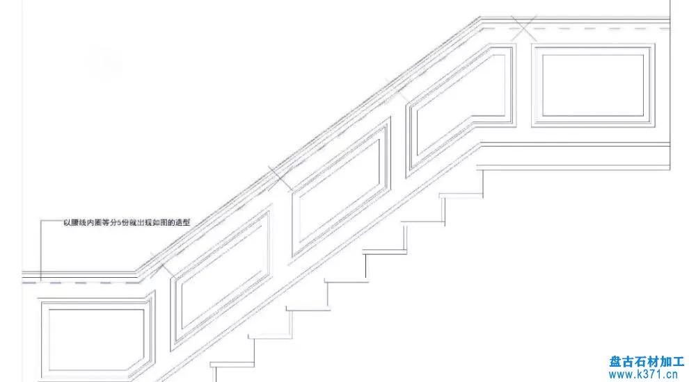 關于樓梯大理石側墻板造型方案的基本畫法