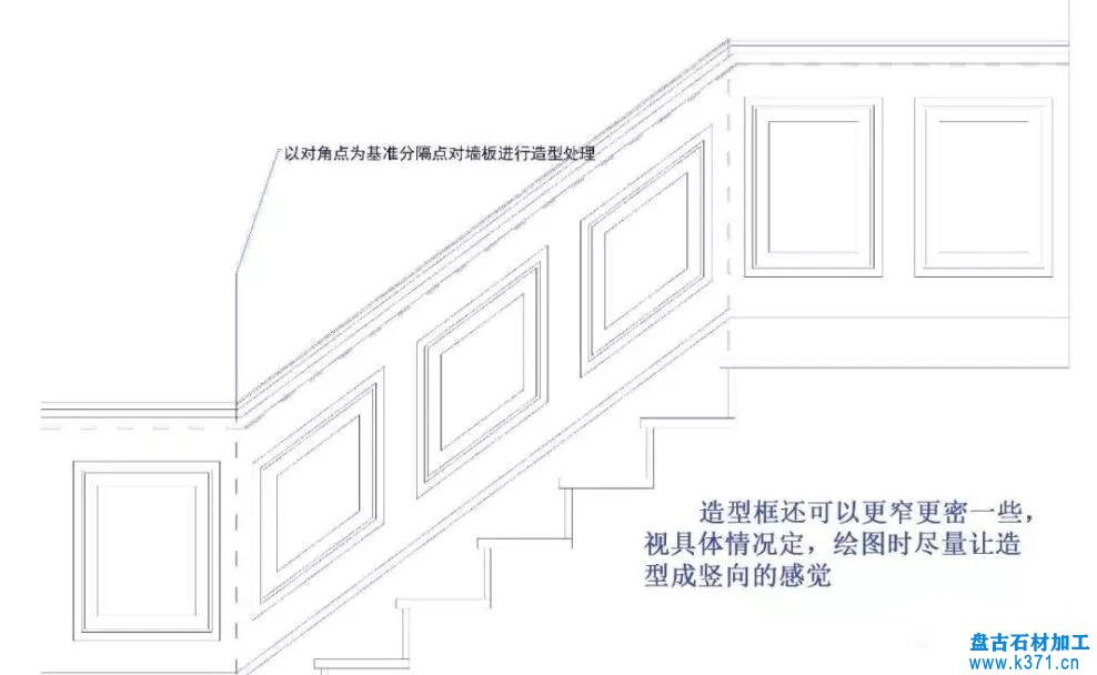 關于樓梯大理石側墻板造型方案的基本畫法